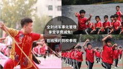 河南登封這么多家少林武校哪家正規(guī)？少林武校哪家正宗？